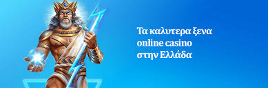 Online Casino Εξωτερικού Ο Απόλυτος Οδηγός Για Τη Διασκέδαση Στο Διαδίκτυο